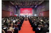 華強集團召開2025年經(jīng)濟工作會議
